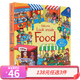 138元3件 Usborne出品 偷偷看里面科普系列25冊全套 英文原版繪本 usborne look inside 精美紙板翻翻書 兒童啟蒙圖畫書 親子共讀 尤斯伯恩 食物