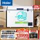 海爾（Haier） -60度高端超低溫冰柜零下速凍冷柜 商用臥式大容量冷凍柜金槍魚(yú)海鮮低溫 DW-60W321EU1升級款-65℃ 321L