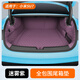 車烽特適用于小米SU7后備箱墊全包圍2024款SU7專用汽車內(nèi)飾改裝配件用品 全包尾箱墊【迷霧紫】5件套 小米SU7專用