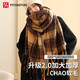 FitonTon圍巾女冬保暖披肩拉毛雙面流蘇美拉德女生韓版圍脖加厚學(xué)生圍巾