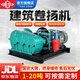 成華巨力重型卷揚機小型5噸8噸20噸電動液壓提升機礦山船用橋用建筑起重機 慢速【JM2噸】電磁剎車