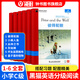 黑貓英語(yǔ)分級閱讀小學(xué)a級b級c級d級e級一年級二年級三年級四五六年級英語(yǔ)讀物課外閱讀小學(xué)英語(yǔ)繪本短篇故事書(shū)上海外語(yǔ)教育出版社 C1-C6 全套