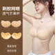 栢啟歆胸貼聚攏內衣女禮服婚禮隱形防凸點(diǎn)防走光無(wú)鋼圈胸罩女 網(wǎng)眼布芒果刷膠 70A