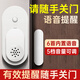 森馳請隨手關(guān)門語音提醒器未關(guān)門防忘記提示暖氣房冰箱冰柜開門報警器 【請隨手關(guān)門】關(guān)門語音提醒器