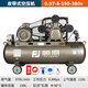 藤原皮帶空壓機(jī)380v工業(yè)用汽修噴漆壓縮機(jī)高壓大流量大型氣泵 皮帶式空壓機(jī)0.97-8-190-380v