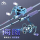 皓頓海豚路亞馬口竿套裝遠(yuǎn)投紡車輪鱸魚翹嘴直柄槍柄泛用新手微物全套 1.68米 紡車輪【基礎(chǔ)套裝】