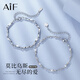 AIF莫比烏斯環(huán)999足銀情侶手鏈女男生日七夕情人節禮物送女朋友老婆 莫比烏斯環(huán)情侶手鏈/七倉發(fā)貨