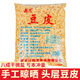 森茂東北豆皮5斤鹽漬保鮮豆皮絲干貨大豆蛋白素肉腐竹涼拌食材黃豆皮 鹽漬豆皮5斤*1袋