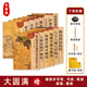 心經(jīng)金剛經(jīng)地藏菩薩本愿經(jīng)手抄寫經(jīng)書本般若波羅蜜多心經(jīng)字帖靜心楞嚴咒僧伽吒經(jīng)可寄回佛教信徒禮品寺廟師傅師兄禮物佛堂供奉文化物品? 【幸福圓滿】全套【筆+芯+書袋+筆袋+檀香+香插】 【師兄推薦】下單就送