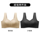 潤微提拉女王5.0山茶花內(nèi)衣大胸提拉顯小內(nèi)衣收副乳防下垂文胸 子夜黑+隱形膚（2件立減40元） M （80BCD）