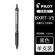 百樂（PILOT） 日本百樂中性筆套裝P500果汁筆寶特瓶考試中性筆黑筆組合套裝學(xué)生必備刷題專用筆 按動款V5黑色單支裝