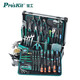 寶工（Pro'sKit） PK-1700NH 電工工具套裝 電訊維修工具 電工高級(jí)檢修工具 65件套