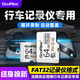 朝上行車記錄儀內(nèi)存卡高速micro sd卡車載專用tf卡儲存卡汽車用 64G【行車記錄儀專用TF卡】 TF(Micro SD)卡