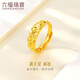 六福珠寶黃金戒指滿(mǎn)天星足金車(chē)花蛇肚實(shí)心活口戒指禮物 計價(jià) 約3.60克