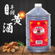 旦陽(yáng)牌（D）12°桶裝單桶3L半甜型傳統(tǒng)工藝釀造可飲用泡藥酒泡膠烹飪丹陽(yáng)特產(chǎn) 單桶3L 6桶整箱