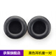承策 適用創(chuàng)新Aurvana live2耳機(jī)套記憶棉海綿套耳罩頭戴式加厚隔音耳套皮耳墊頭梁替換保護(hù)套耳機(jī)配件 黑色蛋白皮耳套一對裝【原配款】