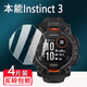 萬(wàn)浮生適用佳明本能Instinct 3手表鋼化膜本能Instinct E手表保護膜運動(dòng)手表屏幕膜本能3太陽(yáng)能手表鏡面 佳明Instinct 3炫彩版【50mm款】 【異形】納米防爆軟膜*4片 其他手機型號