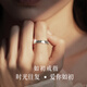 曼禾（MANHE）S999足銀情侶對戒求婚戒指女款女士結婚鉆戒男士可調(diào)節(jié)輕奢高級感