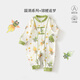 棉芹（MianQin）新生兒嬰兒衣服春秋款寶寶純棉睡衣內衣哈衣錦鯉追夢(mèng)對開(kāi)連體衣 白 90cm