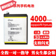 能點(diǎn) oppor9手機電池適用R7A57/A59/A53/r9splus大容量電池 oppoR7plus電池【拆機工具】