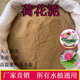 品優(yōu)鋪泥土荷花純正天然荷塘泥碗蓮泥土銅錢(qián)草專(zhuān)用水生植物河淤泥營(yíng)養(yǎng)土 精選荷塘泥30斤裝