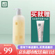 三草兩木（SASELOMO）三草洗護套裝兩木高緹雅凈澈控油凈潤豐盈滋養洗發(fā)水野大豆籽養發(fā) 凈澈控油去屑洗發(fā)水