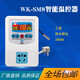 科迪博數顯全自動(dòng)微電腦智能溫控器開(kāi)關(guān)電子溫控儀器探頭地暖壁爐溫控器 SM8 3000瓦金屬防水探頭
