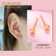 百泰首飾（BATAR JEWELLERY）生日禮物黃金耳飾女999足金耳釘圓珠金養(yǎng)耳棒光珠小耳針 【單根小版】【約0.25g-0.35g】