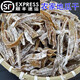 農(nóng)家原味地瓜干山東老式紅薯干勁道無添加甘薯干北方番薯干帶白霜 三斤農(nóng)家紅薯干 妙殺中：00:00:08 前20提前發(fā)貨