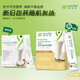 安利Amway紐崔萊樂(lè )纖混合營(yíng)養代餐粉盒裝18包蔬菜水果萃取卡路里奶昔運動(dòng)健身混合營(yíng)養餐代餐飽腹樂(lè )纖 樂(lè )纖混合營(yíng)養餐（椰子+玉米）
