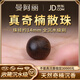 曼阿麗正品保真沉水級越南芽莊奇楠單珠散珠真沉香吊墜老料奇楠沉香散珠 老料沉香單珠-全沉（14mm）