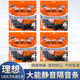 GEETHA適用理想L6L7L8L9隔音密封條四車門防塵防水異響降噪汽車用品配件 理想L8密封條【大能正品】4車門