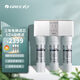 格力（GREE） 凈水器家用RO反滲透直飲機廚房廚下純水機自來(lái)水過(guò)濾器適用農村井水超濾膜可清洗濾芯 凈飲機 WTE-PC16-5088