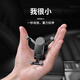 一粒（yili）車載手機支架 汽車導航支架夾出風口重力感應(yīng)金屬手機架汽車用 黑色-出風口款【合金+升級卡扣】