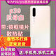 SS適用于華為P30Pro原裝玻璃后蓋P30手機后殼電池蓋原廠(chǎng)更換后屏 P30后蓋(貝母白)+鏡框+鏡片