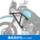 GSADV適用春風(fēng)450MT護杠保險杠防摔杠配件改裝件上下全包304不銹鋼無(wú)損 上護杠*1對 黑色304不銹鋼