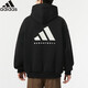 阿迪達斯 （adidas）春季男女CHAPTER 02 運動(dòng)休閑衛衣套頭衫 IN4243 黑 S 