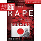 預訂The Rape of Nanking:The Forgotten Holocaust of World War II 南京大屠殺：被遺忘的二戰大屠殺 張純如