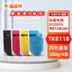 福路祥TK8118粉盒適用京瓷 Ecosys M8124cidn墨粉盒 M8124打印機(jī)彩色碳粉墨盒 【500g/4袋】四色碳粉套裝 打印機(jī)碳粉彩色復(fù)印機(jī)墨盒硒鼓芯片載體