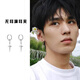 QMXD鈦鋼星星無(wú)耳洞耳夾男士耳環(huán)男生高級感小眾設計感耳飾歐美男款 四芒星耳夾單只