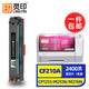 靈印適用惠普CP1215硒鼓m251n m276n 1515 1525n CM1312 1415fn墨盒 CF210A/CE320A/CB540A粉盒黑色