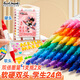Touch mark雙頭丙烯馬克筆24色軟頭 硬頭 水彩筆學生涂鴉美術(shù)繪畫筆防水速干記號筆兒童開學禮物