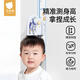 貝肽斯兒童身高尺墻貼磁吸貼寶寶儀尺精準(zhǔn)可移除不傷墻神器 彩虹火箭【送專業(yè)助長軟件+白板筆+軟尺】