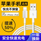 索贏適用蘋果12W充電器頭5V2.4A平板 iPad air2/Pro/mini4/3/2適配器 適用蘋果數(shù)據(jù)線
