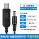 海天牛（HAITIANNIU） usb充電線吸塵器電筒頭燈充氣泵4.2V8.4V12.6V車載吸塵器 12V/12.6V充電線 1米