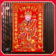 歡喜慶新款財神爺掛畫(huà)高檔年畫(huà)卷軸絨布立體燙金財神到掛件裝飾店鋪掛飾 75cm長(cháng)*120cm高（大號） 財神爺年畫(huà)(適用室內門(mén)/商鋪等)