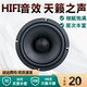 弘馬汽車(chē)音響改裝喇叭車(chē)載喇叭音響套裝高中重低音貨車(chē)通用車(chē)門(mén)后備箱 6.5英寸/單個(gè)(型號T60) 單個(gè)喇叭