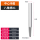 強極中心沖子超硬圓錐沖鉗工鉆孔中心定位器合金鑿子沖頭點(diǎn)眼樣沖圓形 八角柄1支 *