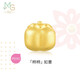 周生生黃金轉(zhuǎn)運(yùn)珠 文化祝福柿柿如意甜柿足金珠子不含手鏈繩92657C