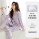 韓彩睡衣女士秋季長(cháng)袖帶胸墊可外穿婦女節禮物家居服套裝 淡紫XL